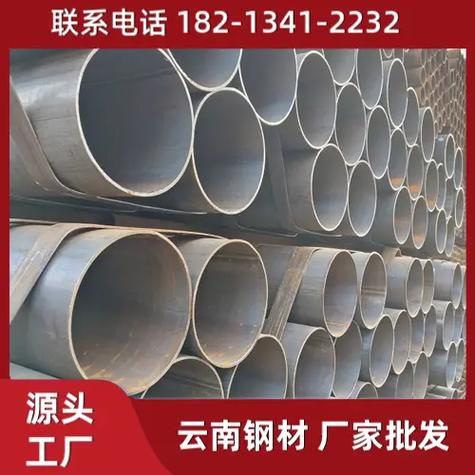 18213412232云南首昆工厂实力工厂云南焊管欢迎订购云南钢材厂家批发