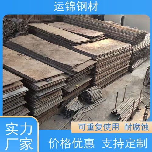 运锦钢材 钢板租赁 快速铺设 方便快捷 发货迅速